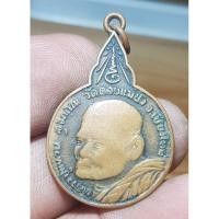 ราคา เหรียญหลวงปู่แหวนปี 2520 พระบ้านๆราคาแบ่งปัน (25416473196)