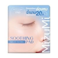 ราคา MIZUMI SOOTHING SKIN FIT INVISIBLE PAD 130 ML(80 แผ่น) สูตรปลอบประโลมพร้อมฟื้นบำรุงผิว เติมความชุ่มชื้น (57352014797)