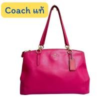 ราคา กระเป๋า Coach แท้ สีบานเย็น สะพายไหล่ ใบใหญ่จุเยอะ สภาพดี โค้ชมือสอง (28963893053)
