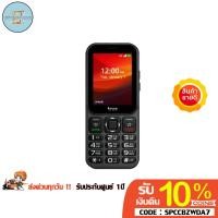 ราคา True Super Hero4g Super Entertainment ใส่ได้เฉพาะซิมทรู (3687372265)