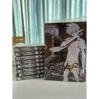 ราคา the breaker ครูซ่าขอท้าชนมาเฟีย ✨ เล่ม1-9 (12528099868)