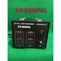 ราคา step-up@down หม้อแปลงไฟ220vเป็น110v 5000w (DT-5000VA) (23626528405)