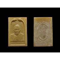 ราคา พระผงรูปเหมือน หลวงพ่อแดง (พระครูญาณวิลาส) วัดเขาบันไดอิฐ อ.เมือง จ.เพชรบุรี หลวงพ่อแดง#หลวงพ่อแดงวัดเขาบันไดอิฐ (56001173474)