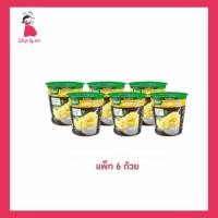 ราคา คนอร์มันฝรั่งบดถ้วย รสชีส 26 กรัม (แพ็ก 6 ถ้วย) (41110016150)