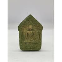 ราคา หลวงปู่ฮก วัดมาบลำบิด และ หลวงพ่อนนท์ วัดเขาพรานธูป พระขุนแผน มหาภูติพรางไพร (KA1101) (28825543031)