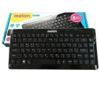 ราคา Melon Keyboard Melon Benri Ulitra Slim Bluetooth MK-410 (526486688)
