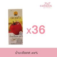 ราคา ดอยคำ น้ำมะเขือเทศ ๙๙% 200 มล. (36 กล่อง) (24662122529)