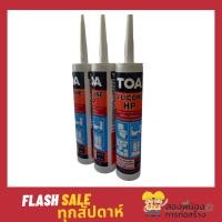 ราคา TOA ซิลิโคน TOA HP ซีลแลนท์ ซิลิโคนยาแนว ชนิดไม่เป็นกรด สีใส สีขาว สีดำ ใช้ได้ทั้งภายนอกภายใน (7036336486)