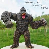ราคา พร้อมส่งในไทย โมเดลคิงคอง King Kong ขนาด 17 ซม. ขยับจุดได้ 5 จุด งานสวย (16924893413)