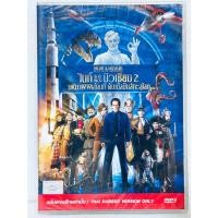 ราคา DVD เสียงไทยเท่านั้น : Night at the Museum: Battle of the Smithsonian พิพิธภัณฑ์ดับเบิ้ลมันส์ทะลุโลก (10515922664)