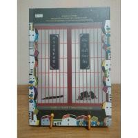 ราคา บ้านนี้ยินดีต้อนลับ (หนังสือมือสองสภาพดี) (29228955815)