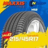 ราคา ยาง 215/45R17 MAXXIS MS2 ราคาต่อเส้น ปี 2025 (43401883564)