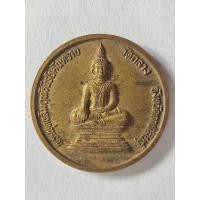 ราคา เหรียญ พระพุทธสัมฤทธิ์นิรโรคันตราย วัดกลาง จ.กาฬสินธุ์ โรงพยาบาลกาฬสินธุ์ สร้าง ปี 2529 (43551245140)