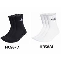ราคา Adidas Cushioned Trefoil Mid-Cut Socks (ถุงเท้าครึ่งแข้ง)ของแท้ 100% มือ 1 (1 แพ็ค 3 คู่) ป้ายไทย นุ่มสบาย (56602571386)