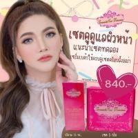 ราคา ครีมสเต็มเซลล์บลิ้งออร่า(ชุดทดลอง 5g.+เซรั่มเบต้า) ครีมบลิ้งออร่า ครีมหน้าใส‼️เซ็ตเร่งหน้าขาวใสใน7วัน‼️ (9877207933)