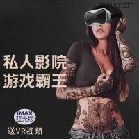 ราคา ใหม่ Minecraft VR แว่นตาเกม Virtual Reality 3d Play ar โทรศัพท์มือถือกล่องเฉพาะนาฬิกา vip Cinema v (41877184738)