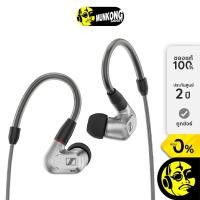 ราคา Sennheiser IE900 หูฟังอินเอียร์ (11223911055)