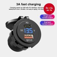 ราคา ที่ชาร์จในรถยนต์แบบ Heavy-Duty กําลังไฟ 66W พร้อมหน้าจอและสวิตช์ กันน้ํา สําหรับรถบรรทุก รถบ้าน เรือ และ SUV (54801517876)