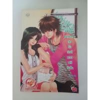 ราคา Dream Delivery หนังสือนิยายมือสอง นิยายแจ่มใส หนังสือมือสอง หนังสือสะสม (8910298871)