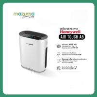 ราคา Honeywell Air Purifier เครื่องฟอกอากาศ รุ่น Air Touch A5 (22325349294)
