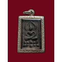 ราคา พระสมเด็จฐานบัว หลังยันต์ เนื้อดำไม่ทราบที่ (43223689701)