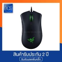 ราคา Razer DeathAdder Elite Gaming Mouse (เมาส์มาโคร) (1561305261)