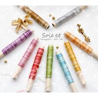 ราคา Soie et ไหมปัก silk 100% สีเหลือบ ญี่ปุ่นแท้ (7311429592)