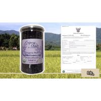 ราคา ข้าวไรซ์เบอรี่ออแกนิค มาตรฐาน USDA ขนาด 1,000กรัม (9953275594)