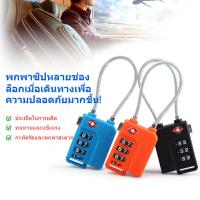 ราคา กุญแจล็อคเดินทาง ปลาค็อด รวมกันล็อค ขนาดเล็ก เหมาะสำหรับกระเป๋าซิป (42627110491)