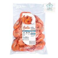 ราคา Cp ซีพี กุ้งขาวต้มสุกแช่แข็ง (31-40 ตัว/กก.) 1 กก. (ส่งแช่แข็ง) กุ้งขาวต้ม กุ้งสุก กุ้งต้มสุก กุ้งต้มฟรีซ กุ้งต้มแช่แข็ง (25838109122)