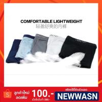 ราคา กางเกงในผ้านิ่มไร้ขอบ Muji สไตล์ญี่ปุ่น(จัดส่ง2-3วัน) (1448240475)