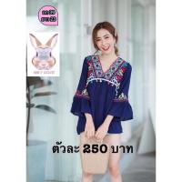 ราคา เสื้อพื้นเมืองชาวเขาสีสวยๆ (16228235099)