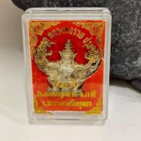 ราคา พญาครุฑหลวงพ่อรวย ปาสาทิโก วัดตะโก เนื้อกะไหล่เงิน พร้อมกล่องตลับจากวัด (41068713992)