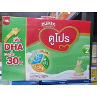 ราคา นมผง Dumexดูโปร เพิ่มDHA30% ขนาด 2750 g exp.2025 (25060060446)