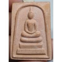 ราคา พระสมเด็จเนื้อดินหลังรูปเหมือนพระธาตุพนมเนื้อหามวลสารเก่า (23138297604)