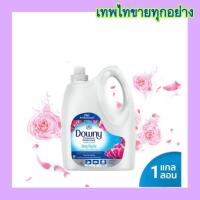 ราคา Downy Softener ดาวน์นี่ น้ำยาปรับผ้านุ่ม สูตรเข้มข้น 4 ลิตร (18584157862)