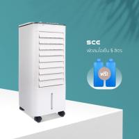 ราคา SCE Eco-Fan พัดลมไอเย็น 5 ลิตร รุ่น CF15 - รับประกัน 1 ปี พัดลม ไอเย็น (18952174572)