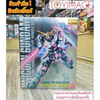 ราคา BANDAI GUNDAM MG 1/100 UNICORN GUNDAM RED/GREEN TWIN FRAME EDITION TITANIUM FINISH กันดั้ม ยูนิคอร์น สีพิเศษ (13991111858)