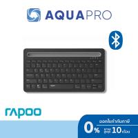 ราคา RAPOO XK100 BLUETOOTH KEYBOARD (EN/TH) (BLACK) By Aquapro (27104854537)