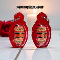 ราคา [เครื่องรางมหาลักษณ์·อาจารย์ลักษณ์ ทัศนีย์] จากธรรมเขาน้อยเกษโร พระกรุวัดอจาห์ลกานิโร ปลุกเสก , (42471570048)