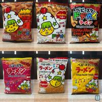 ราคา ขนมมาม่าญี่ปุ่น เบบี้สตาร์ขนมอบกรอบบะหมี่ปรุงรส หลายรสชาติ/BABY STAR CRISPY NOODLE SNACK (42067799985)
