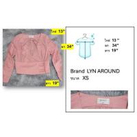 ราคา LYN AROUND ชมพู ออกงานได้อย่างสวย (47501127148)