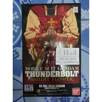 ราคา HG 1/144 Atlas Gundam Clear Color Ver. 1250 บาท (2498717274)