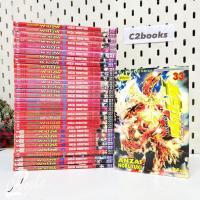 ราคา เปลวฟ้าผ่าปฐพี 1-33 ครบจบ มือสอง (02/09/68) (13999167955)