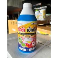 ราคา กลูโฟซิเนต เรดต้า เอกซ์ยาฆ่าหญ้าแบบเผาไหม้ขนาด1ลิตร (23581083003)