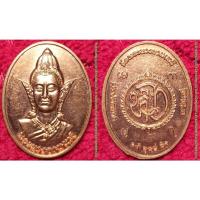 ราคา รหัส00909 เหรียญพระนางจามเทวี วัดพระนางจามเทวี ละโว้ธานี ปี2561 เนื้อทองแดง (22711457908)