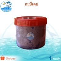 ราคา กะปิ กะปิเคย กะปิอย่างดี กะปิหอม กะปิกุ้งเคยล้วน ขนาด 180กรัม 1กระปุก อาหารทะเลแห้ง อาหารทะเลแปรรูป (6050916851)