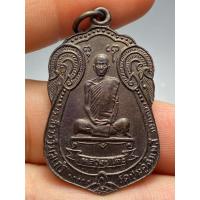 ราคา เหรียญเสมาหลังพัดยศหลวงปู่โต๊ะ วัดประดู่ฉิมพลี ปี 2518 (42855298236)