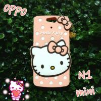 ราคา พร้อมส่งเคสซิลิโคนคิตตี้สำหรับOppo N1 mini ราคา 140 บาท ส่งฟรี (887100099)