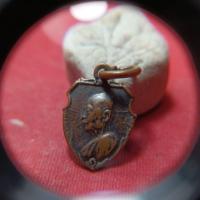 ราคา เหรียญหลวงพ่อเงินวัดดอนยายหอมเนื้อทองแดงจ.นครปฐม (43861614961)